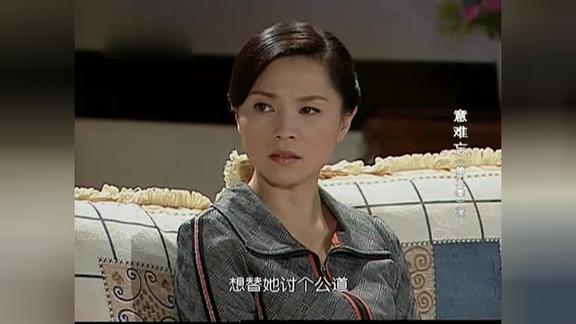 意难忘月虹与丽珠两大酒店大姐头相遇展开骂战