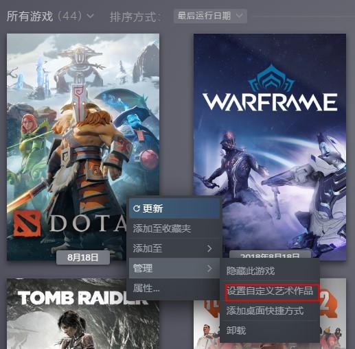 steam新版遊戲庫推出後你的遊戲封面可以是動態圖了