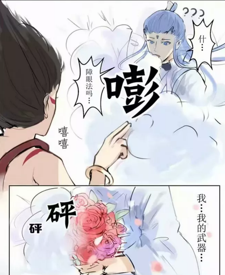 藕饼漫画敖丙找哪吒打架高能预警警告