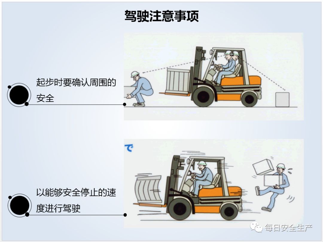 安全大於天叉車司機誤操作20秒內整個倉庫竟全部倒塌附安全培訓教材