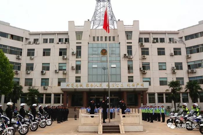 东明公安局大院里长啥样,你见过吗?