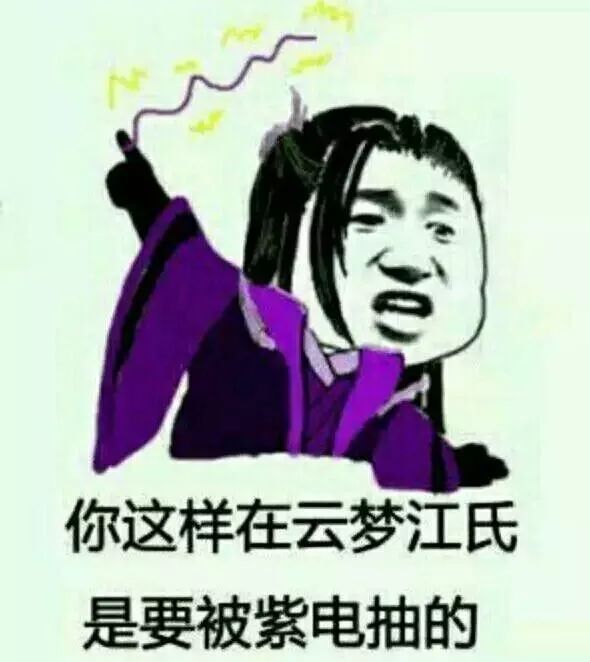 所以不想别人有太多话,周围废话环绕时,将目动激活他的"禁言术"技能