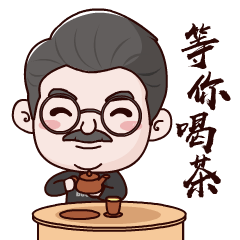 纯正馥郁的吴裕泰有机普洱生茶,惊喜献礼价等您来!