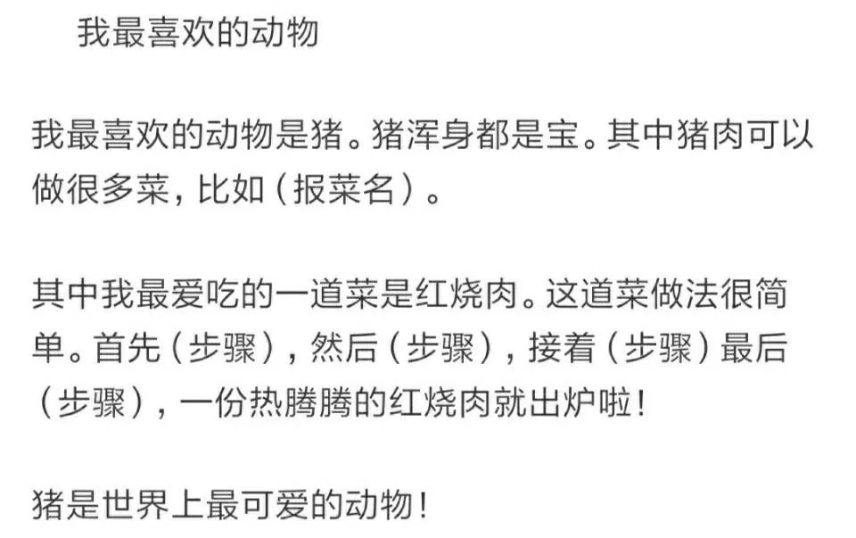 做饭梗那要怎么度过呢?