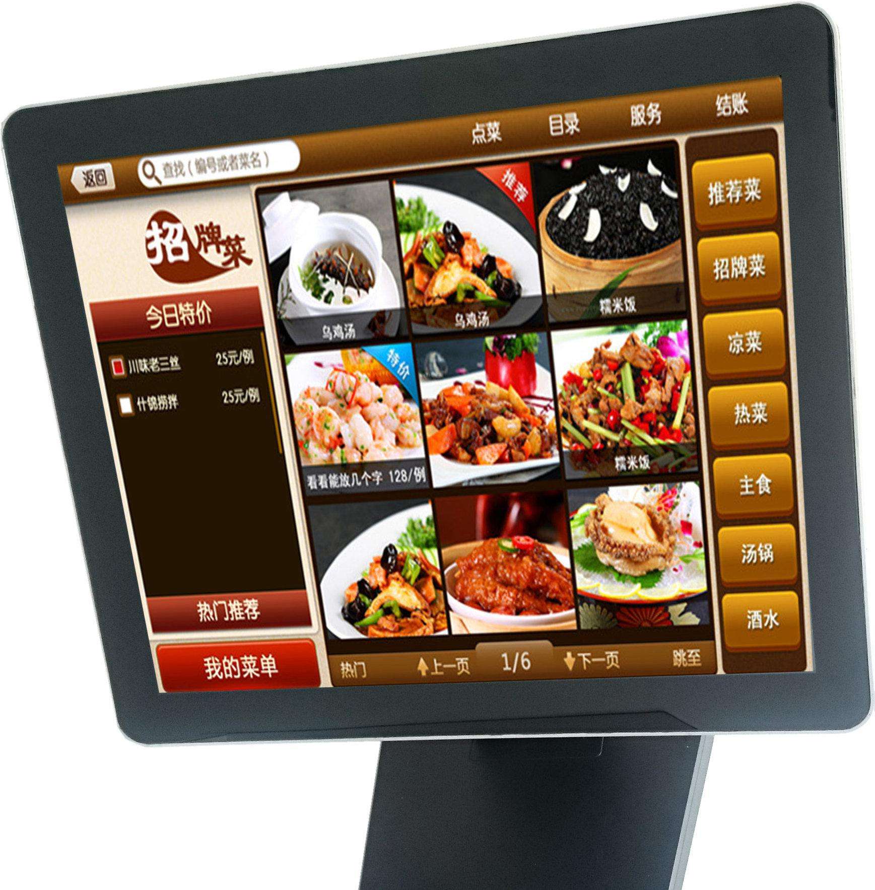 多点触控大家并不陌生,现在的手机,电脑,银行的取款机大多也有触摸屏