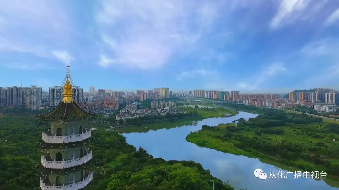 从化人2020年从化区十件民生实事建议期待您的参与