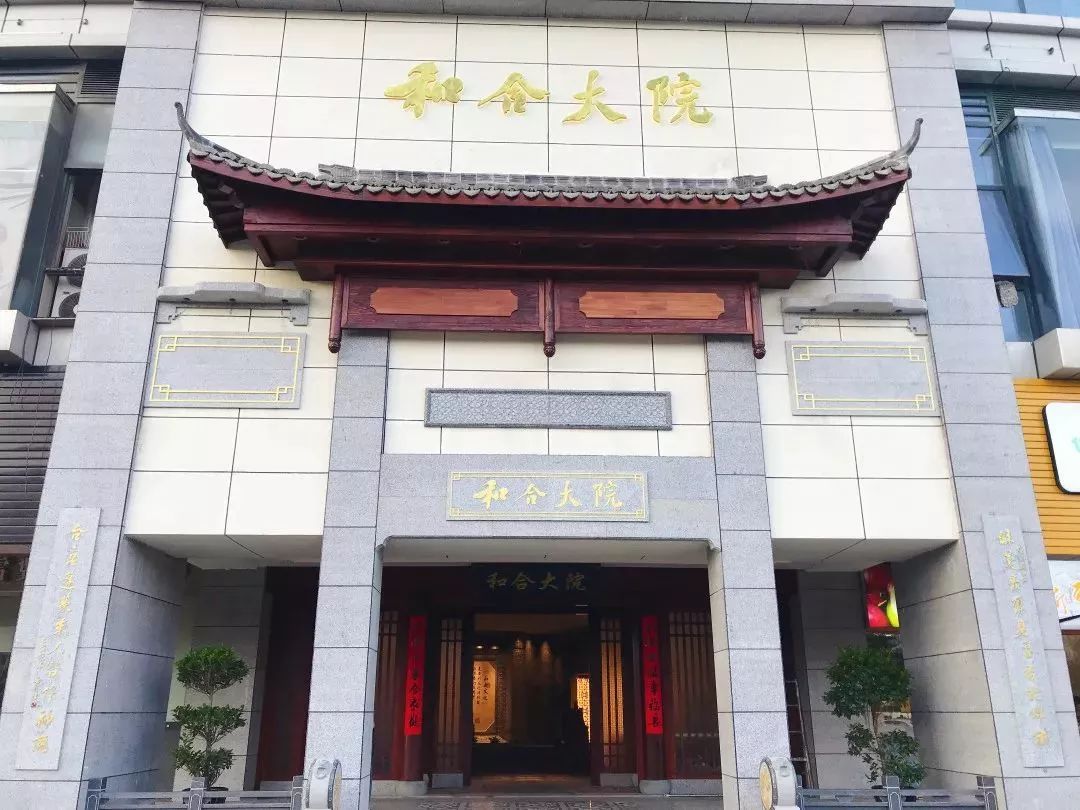 地址:椒江区东海大道888号(中心医院对面)电话:0576-8820555511:00-13