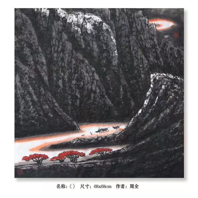 迎国庆百名优秀艺术家巡展周全西部大漠山水画作品欣赏