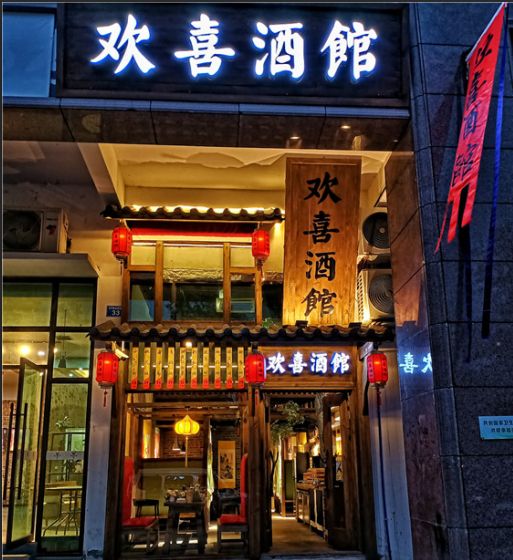 今日发生在湿地公园的一幕爱喝酒的威远人都看看