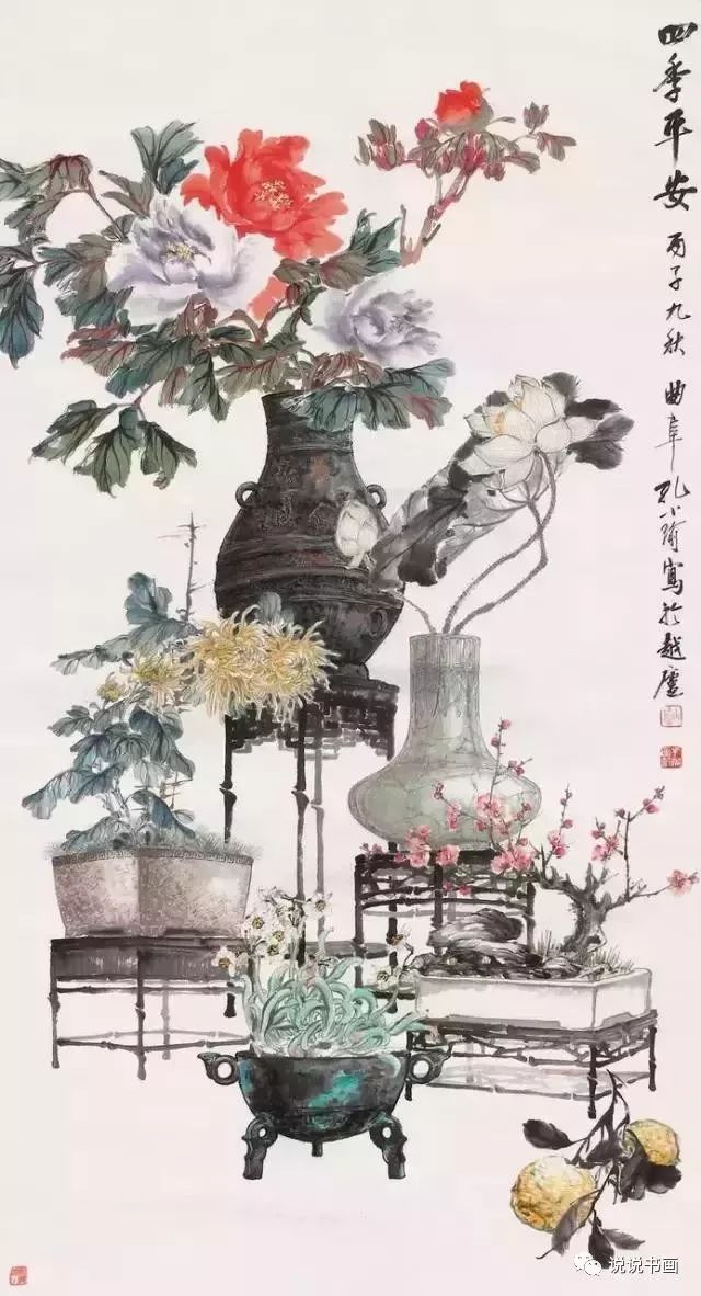 200多幅岁朝清供图 ,见者平安如意!_孔小瑜