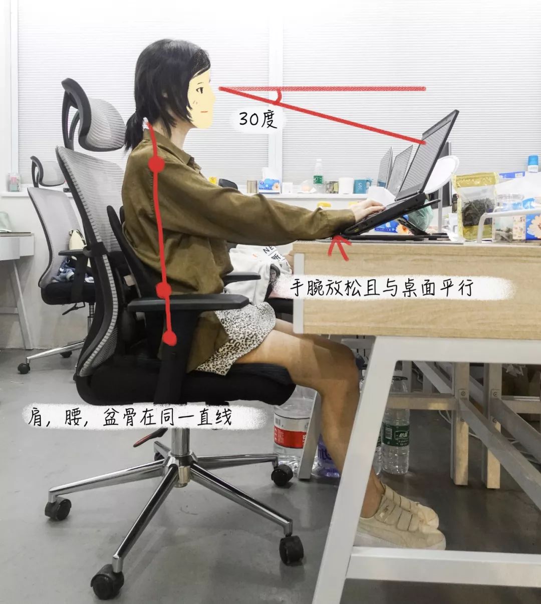 90的人坐姿不正确导致身型走样没气质真不希望有你