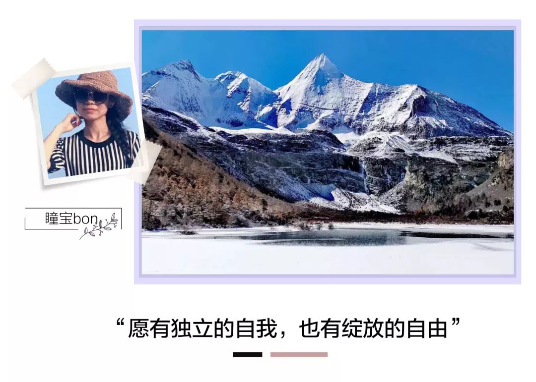 愿有独立的自我,也有绽放的自由.