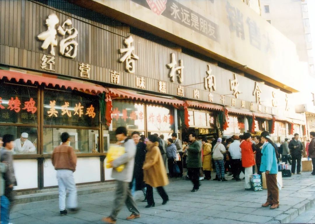 一枚牛舌饼解了香港老人40年的乡愁_稻香村