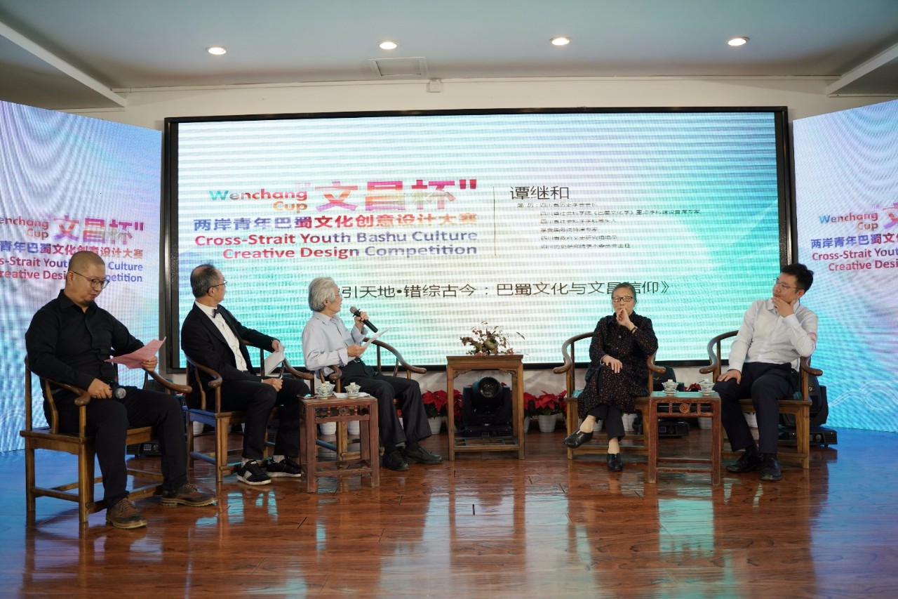 演讲现场谭继和先生祁和辉女士黄位政先生贺旺先生演讲合影05嘉宾合影