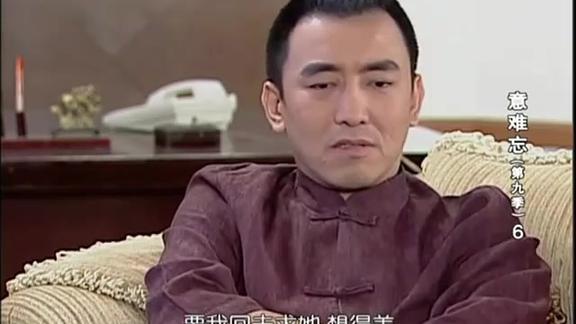 意难忘阿玉查封蔡进炮所有资产逼得他走投无路