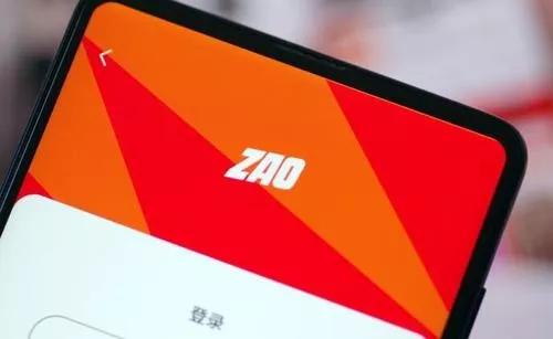 回应|AI换脸软件“ZAO”涉嫌侵权？网信办回应：相关法规标准已制定！