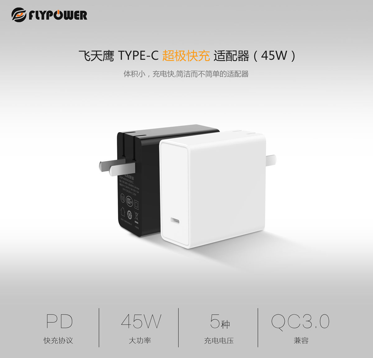 支持|QC4.0是什么，据说兼容PD快充