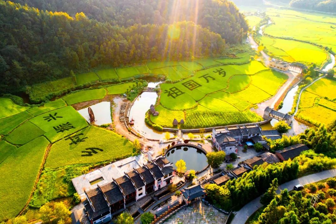 绿水青山见证梦造九月奇迹丨给所有知道婺源瑶湾名字的人