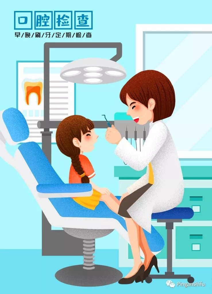 9·20全国爱牙日 | 口腔健康 全身健康_牙齿