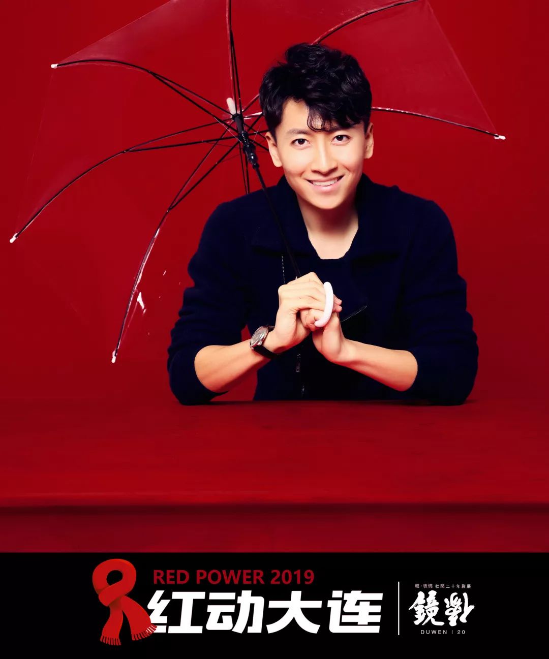 东伊新闻频道杨华维新闻频道* 以下排名不分先后 *近20位广电名嘴倾情