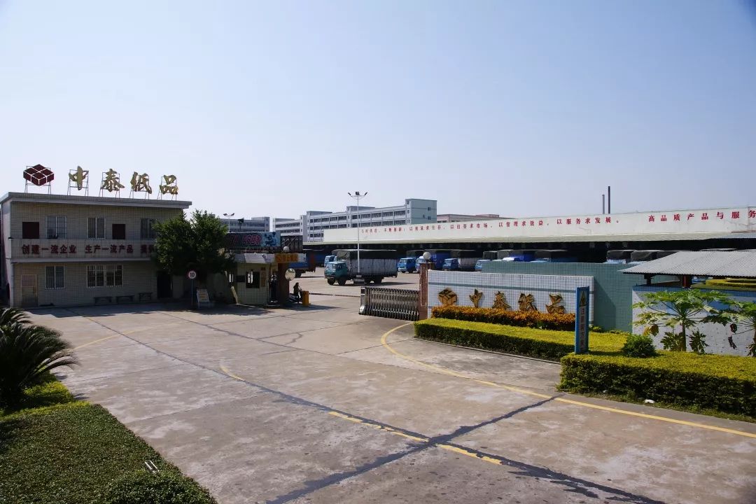 会员招聘广东江门中泰纸品招人才找工作的赶紧看过来