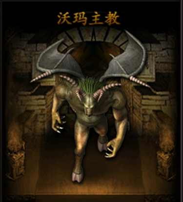 bt版沃玛教主传奇攻略_经验