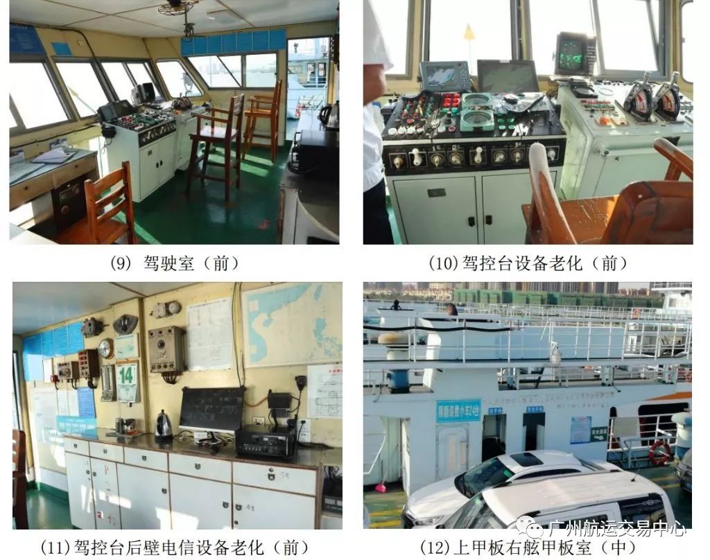 【竞价船舶推荐】10艘虎门渡轮车客渡船