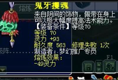 梦幻西游给跟风70五开的忠告不要选择女儿村你会后悔的