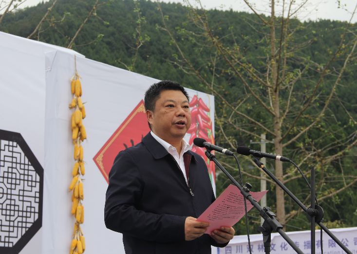 "秋分已至,稻谷飘香"—2019"中国农民丰收节"等你来._阆中