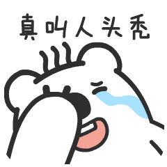 让对方明白自己表达的意思也是人们想要用最简洁的方式其实拼音缩写的