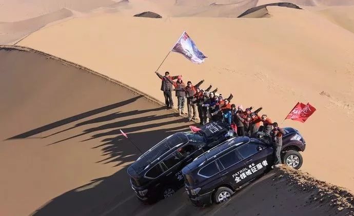 【重返三江源8天倒计时】关山飞渡寄语