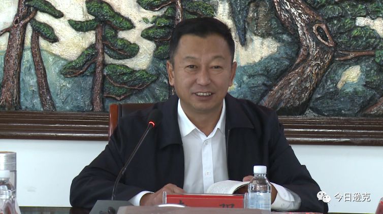 逊克县开展不忘初心牢记使命主题教育集中自学