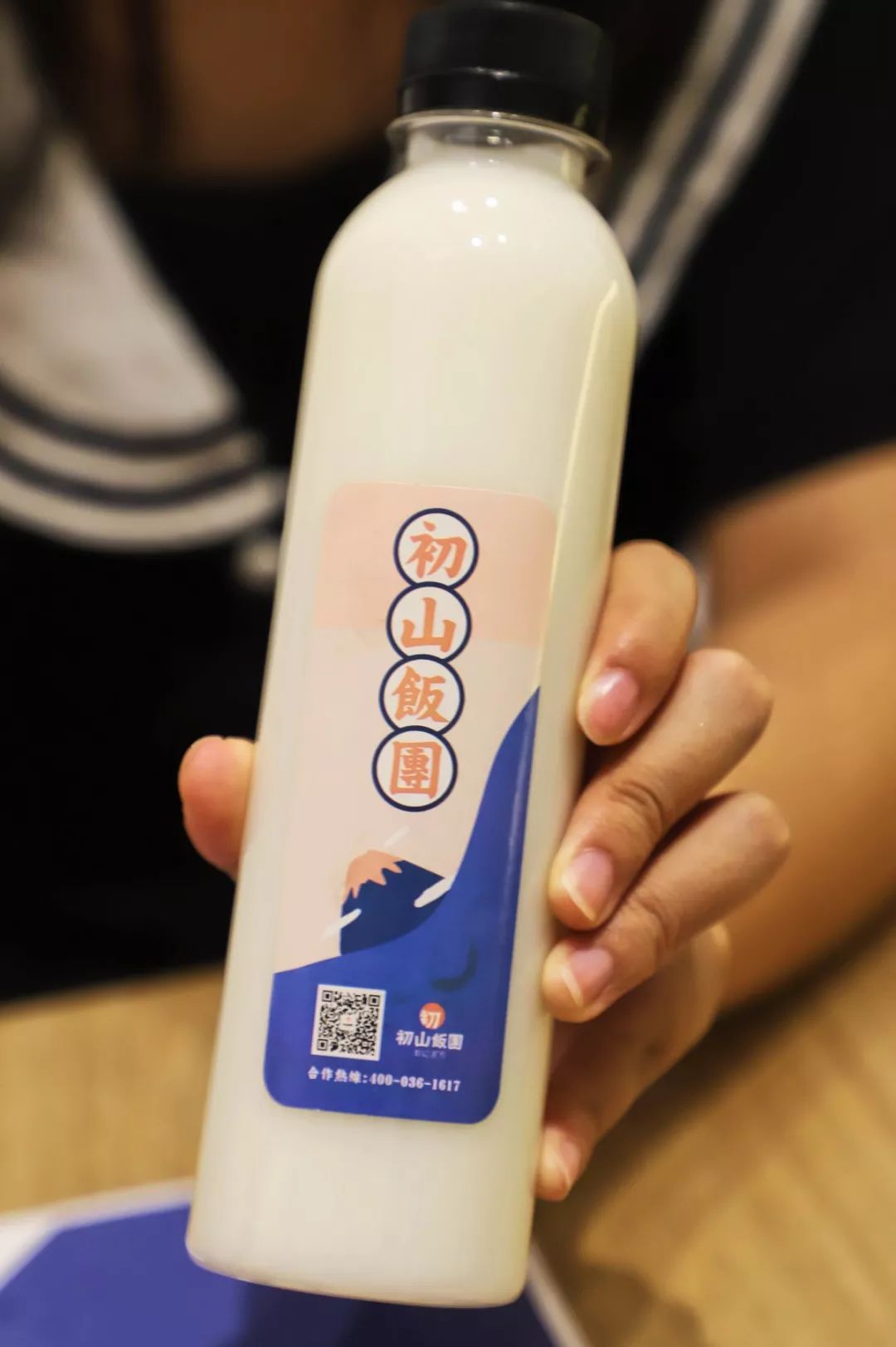 西安"即有机会获得霸王餐一份爆浆芝士火腿饭团 原味米浆套餐仅限50份