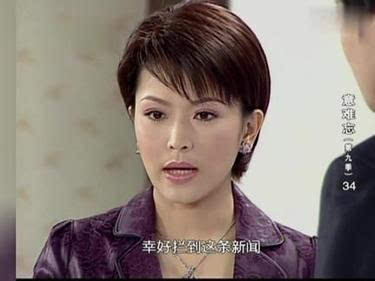 意难忘建志劝阿玉赶快把胜基的股票都卖掉