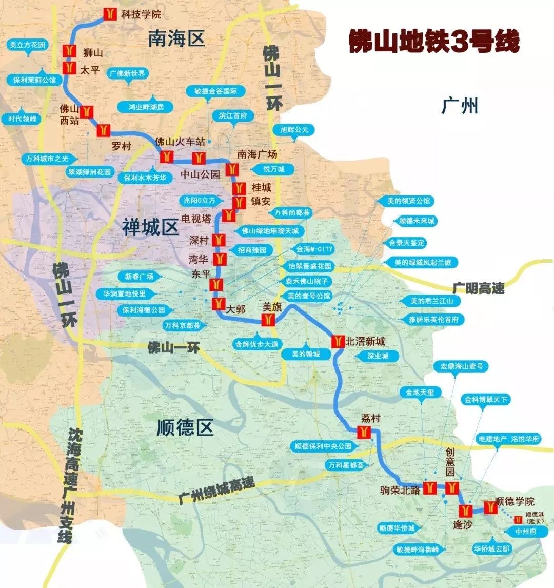 佛山西站路线图片