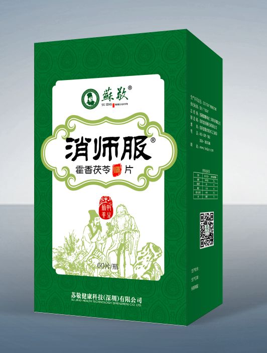 伴发热,口渴,心烦,小便短黄.舌质红,苔黄或腻,脉象滑数或弦数.