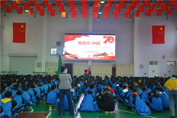 黑龙江省安达弘宇爱心服务站与安达三中联合开展爱国教育活动