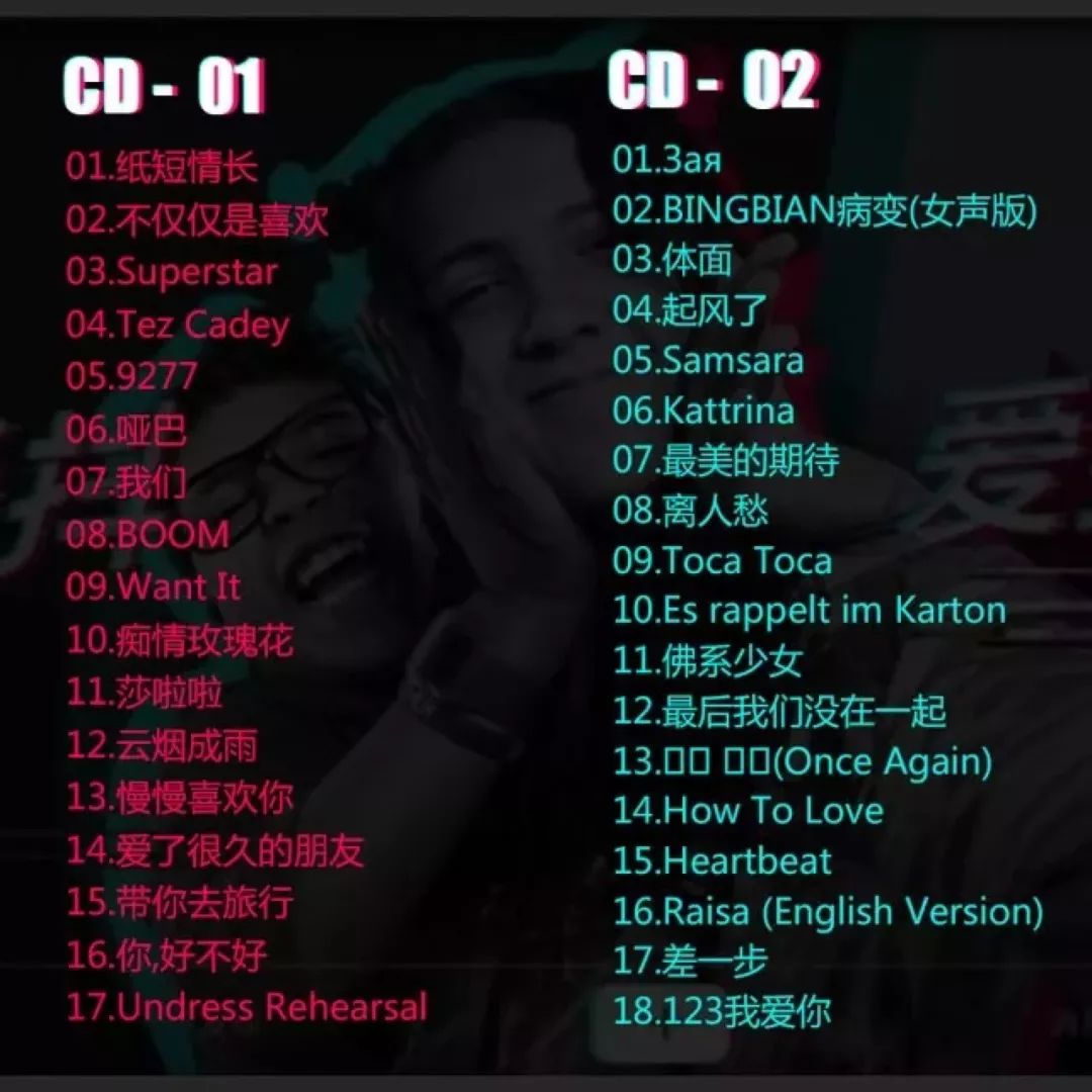 情怀救得了周杰伦,能救一下华语乐坛吗?