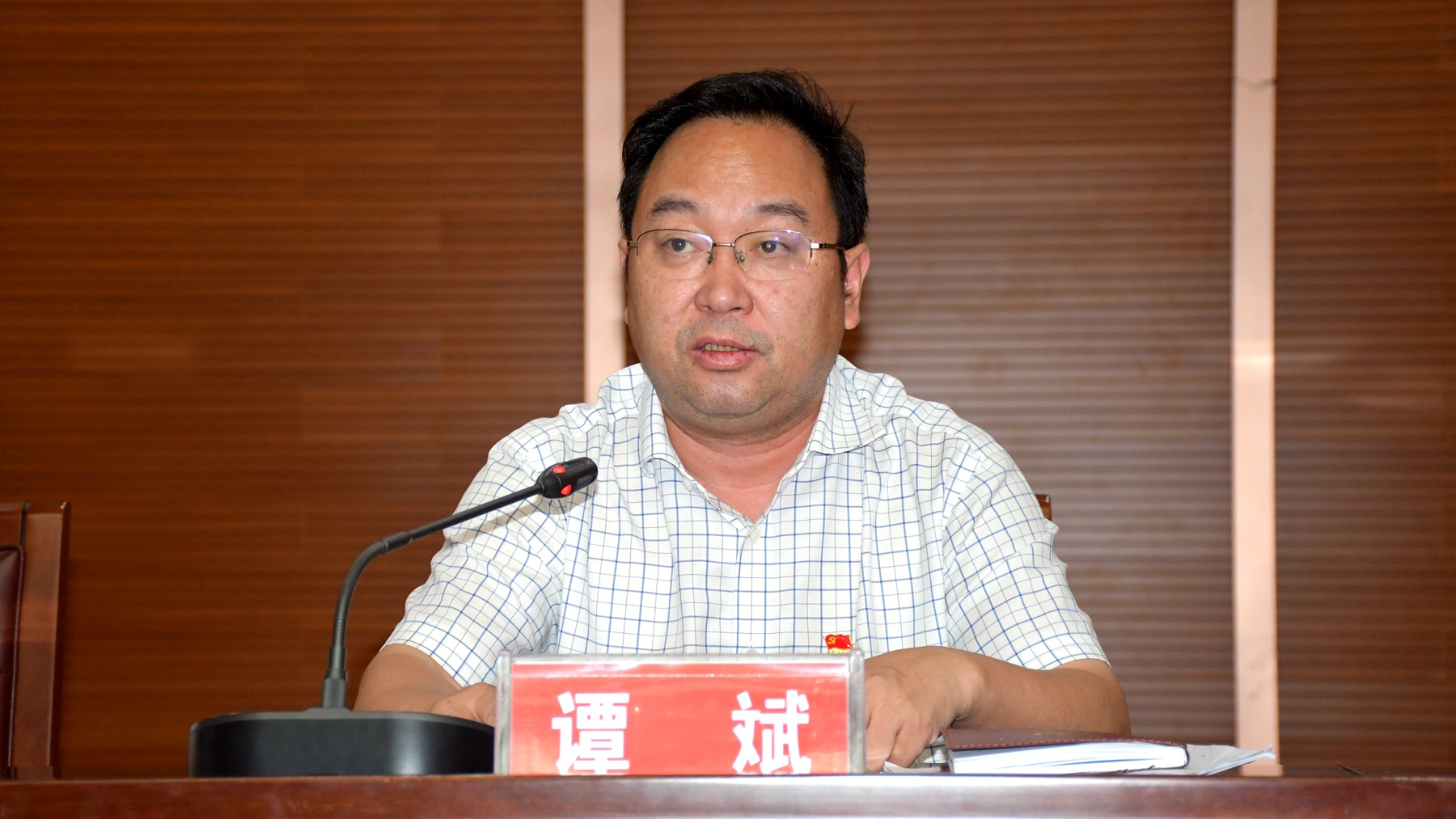 会议由副院长曾凡初主持,县卫健局党组书记谭斌,县卫健局党组成员,副