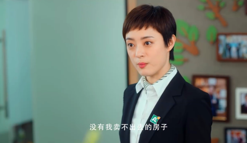 观众却有了一种似曾相识的感觉,纷纷表示与日版电视剧《卖房子的女人