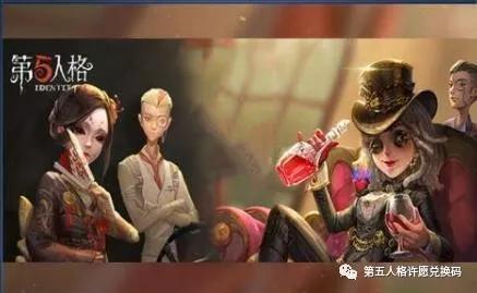 第五人格调香师免费 花嫁 紫皮 一定要肝到 时装