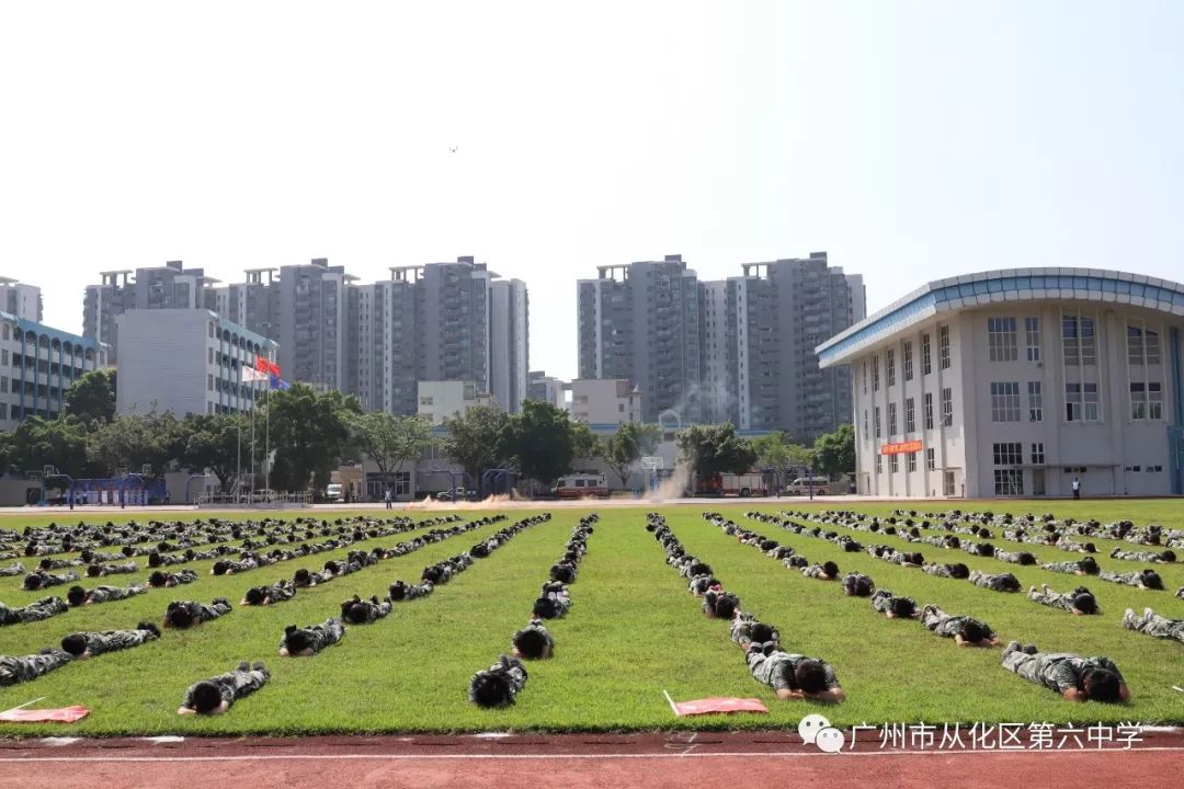 从化流溪中学图片