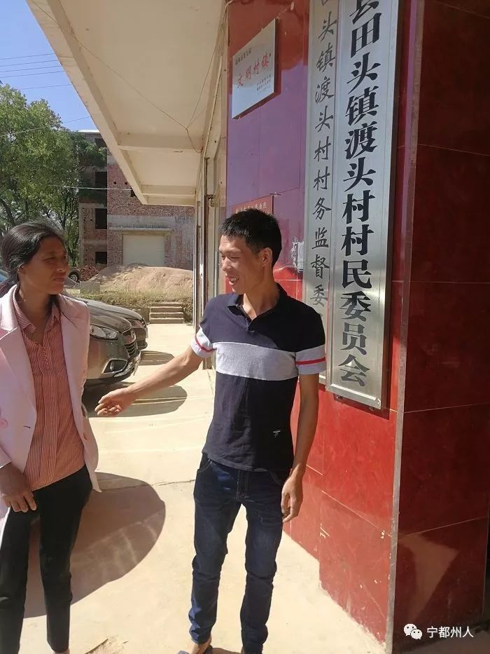 宁都田头发现一位20年前走失的瑞金女子