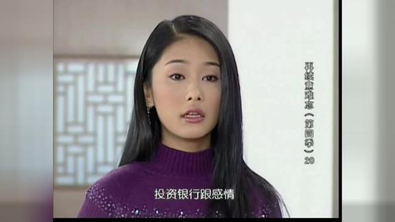 意难忘安伦为了追求妞妞什么都不管麦克很生气