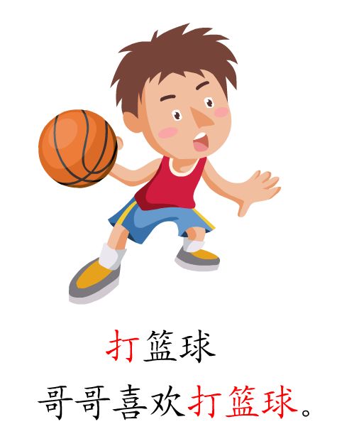 语文一上汉语拼音5gkh