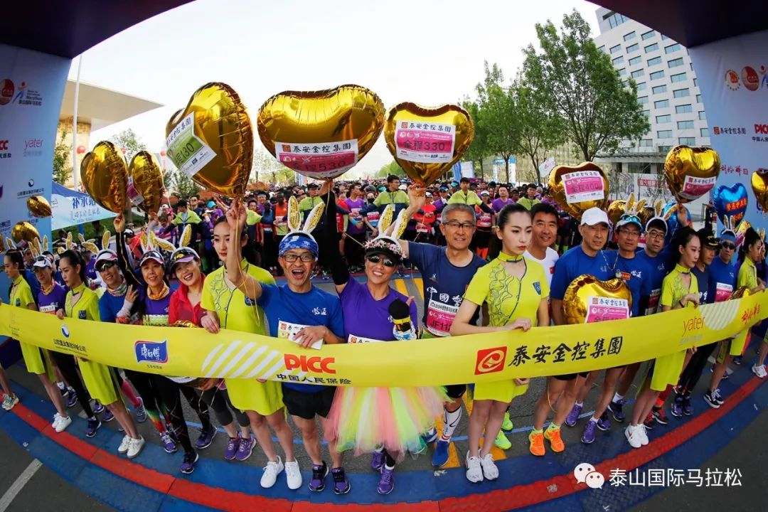 官兔招募泰山国际马拉松敢当兔开始报名啦67