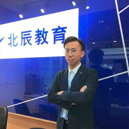 投票丨北辰教育首届活力名师总决赛即将开赛人气之师喊你投票