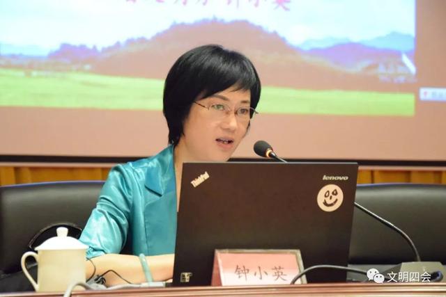 省文明办专家钟小英会议期间,省文明办专家钟小英围