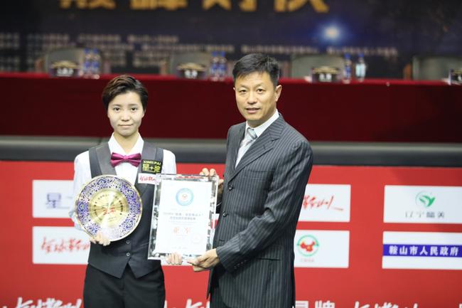 中式台球中国锦标赛落幕雷镒伟王也夺男女冠军