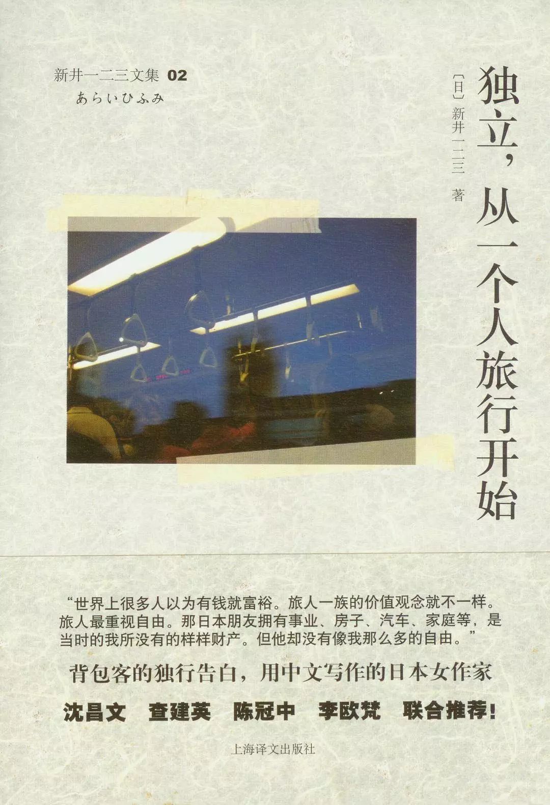 走万里路不如先读万卷书